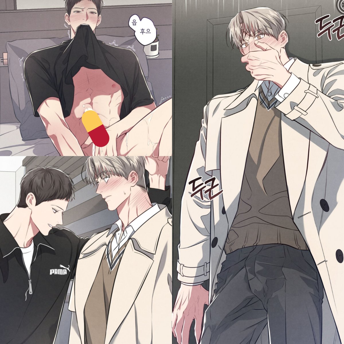 shinnsanx's tweet photo. Just by imagining Doho using toys baby boy jooheon got a 'big' problem down there https://t.co/onnqRSENxB