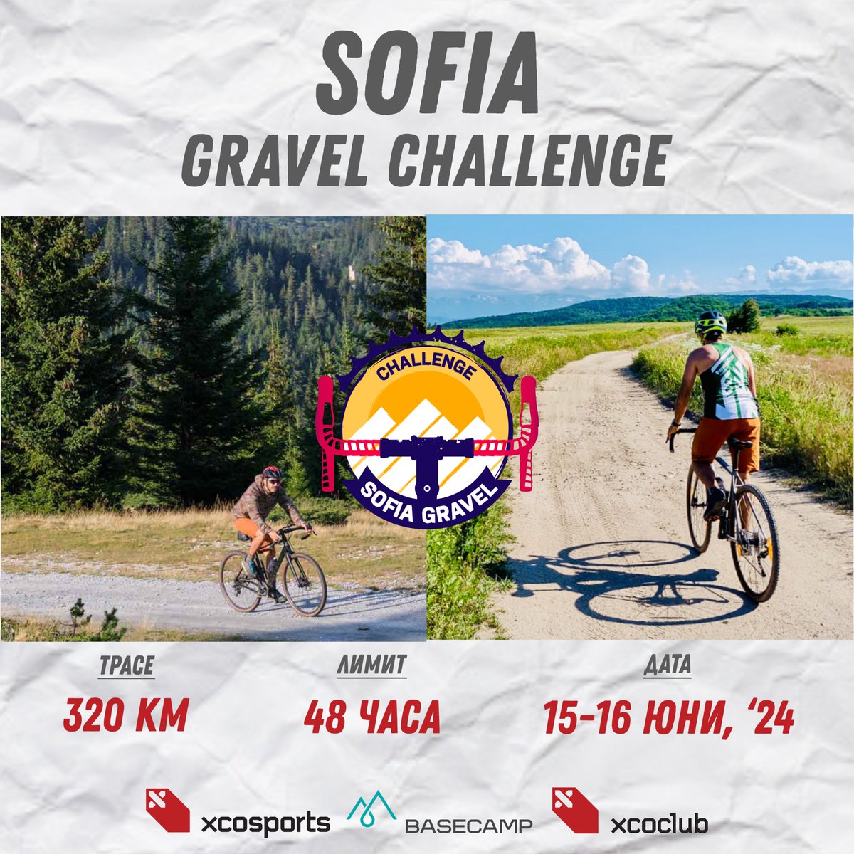 XCoSports's tweet photo. 📣 Sofia Gravel Challenge - приключение на две колела! 🤘

🗓️ Кога: 15-16 Юни, 2024
🚴‍♀️ Tрасе: 320км през планините Витоша, Плана, Рила и Верила
⌛️ Лимит за преминаване: 48 часа

Очаквайте скоро повече информация за състезанието!
---

#sofiagravelchallenge
#gravelbike
#xcoclub https://t.co/fSzAAYnVDC