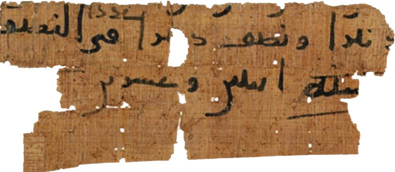 Khalid_Al_Kamal's tweet photo. هذه المخطوطة مكتوبة بالخط الحجازي وهي مؤرخة بحسب موقع 
Corpus Coranicum
لما قبل سنة 750 ميلادي
راجع الرابط التالي:
https://t.co/NzSHMwGkvw...
وقد تم تأريخ المخطوطة بالكربون المشع من قبل
 ETH
 ، زيورخ (سويسرا) ، تحت رعاية مشروع 
Corpus Coranicum 
  وقد أعطت النتائج المجمعة https://t.co/3v7jwexZ3u