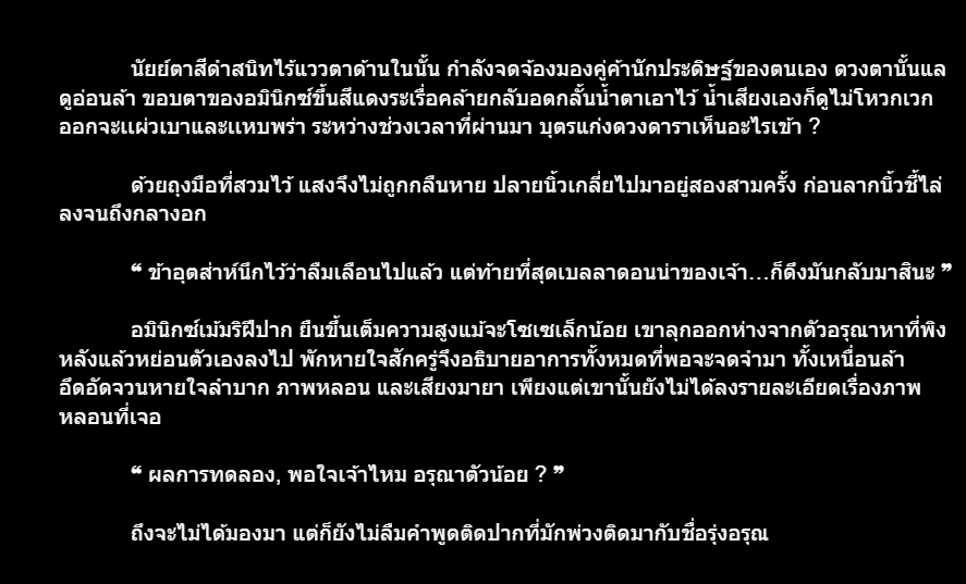 Ominix_skycot's tweet photo. @Aruna_skycotl https://t.co/InJYTjywNv