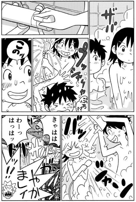 #よい風呂の日