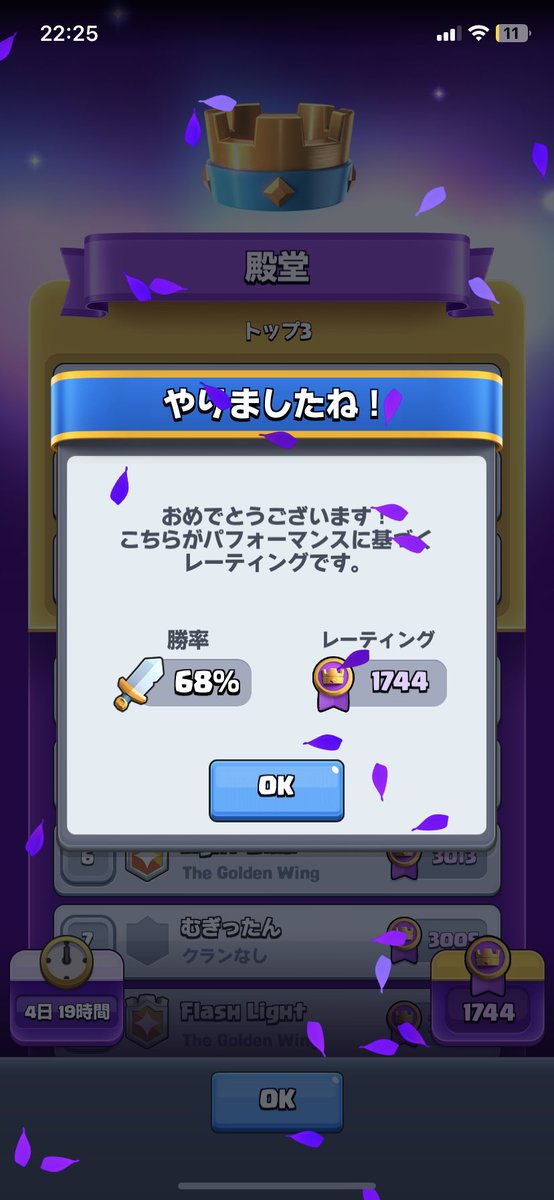 ONCEhibiki's tweet photo. バッジ欲しさに今シーズン天界頑張れた、とりあえず1試合長すぎるから普通のマルチに戻してくれ！！ https://t.co/x5lkwOePgG