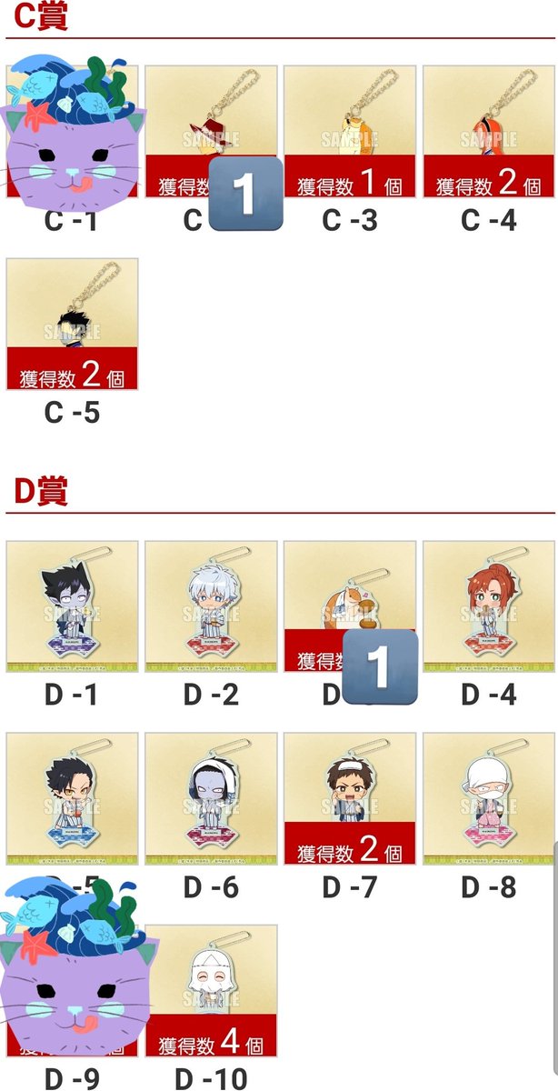 moka_sheep's tweet photo. 【交換/譲渡】吸血鬼すぐ死ぬ 楽天コレクション 楽コレ

譲✻A賞◆ドラルク◆ロナルド/B賞◆ドラルク◆ロナルド
C賞◆ロナルド◆ジョン·ヒナイチ·半田
D賞◆ジョン·カンタロウ·下半身
E賞/ジョン·ヒナイチ·半田·野球拳
特典ナギリ·カンタロウ

➡ https://t.co/OKVj4WP8rg