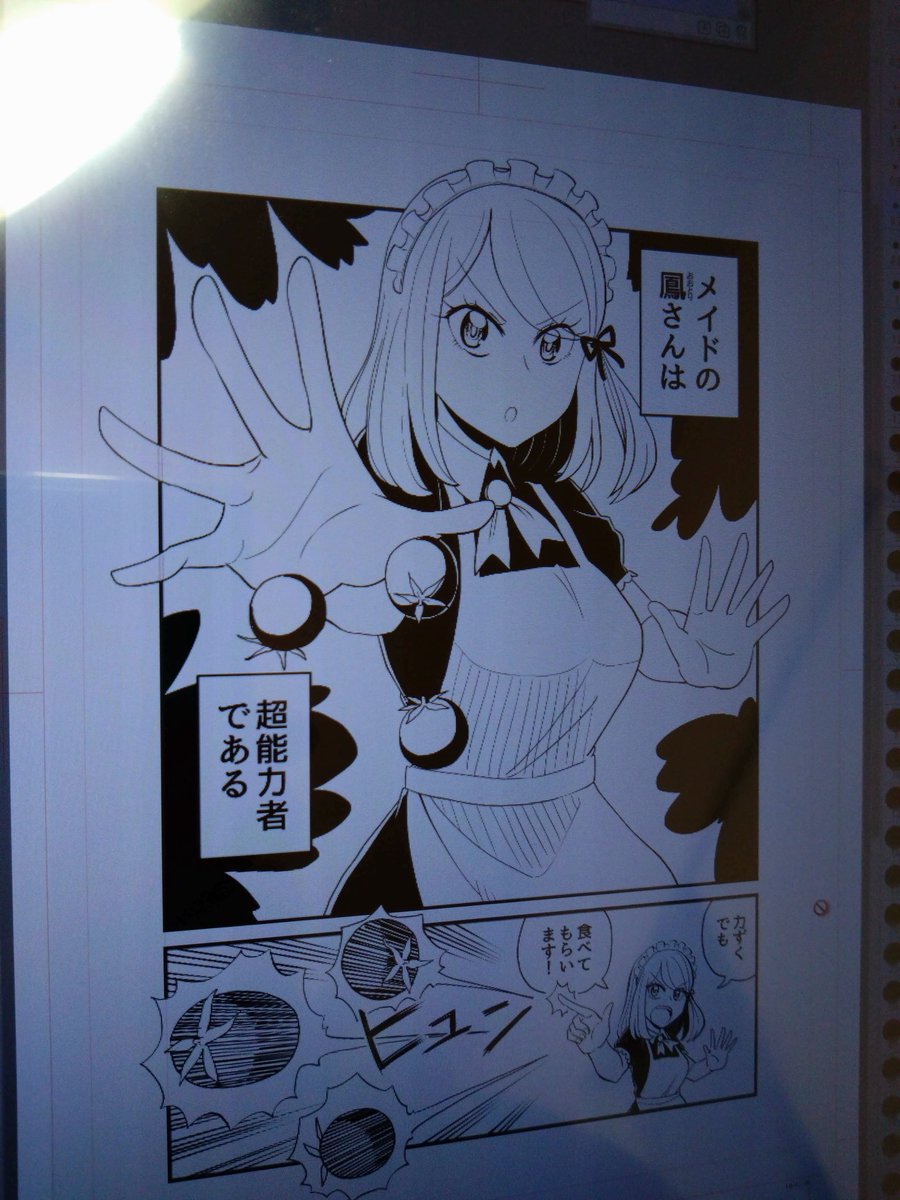5月5日のコミティア144でイブキさん10周年記念ステッカーを配布しようと思います。そして今コピー本の漫画描いてます。 