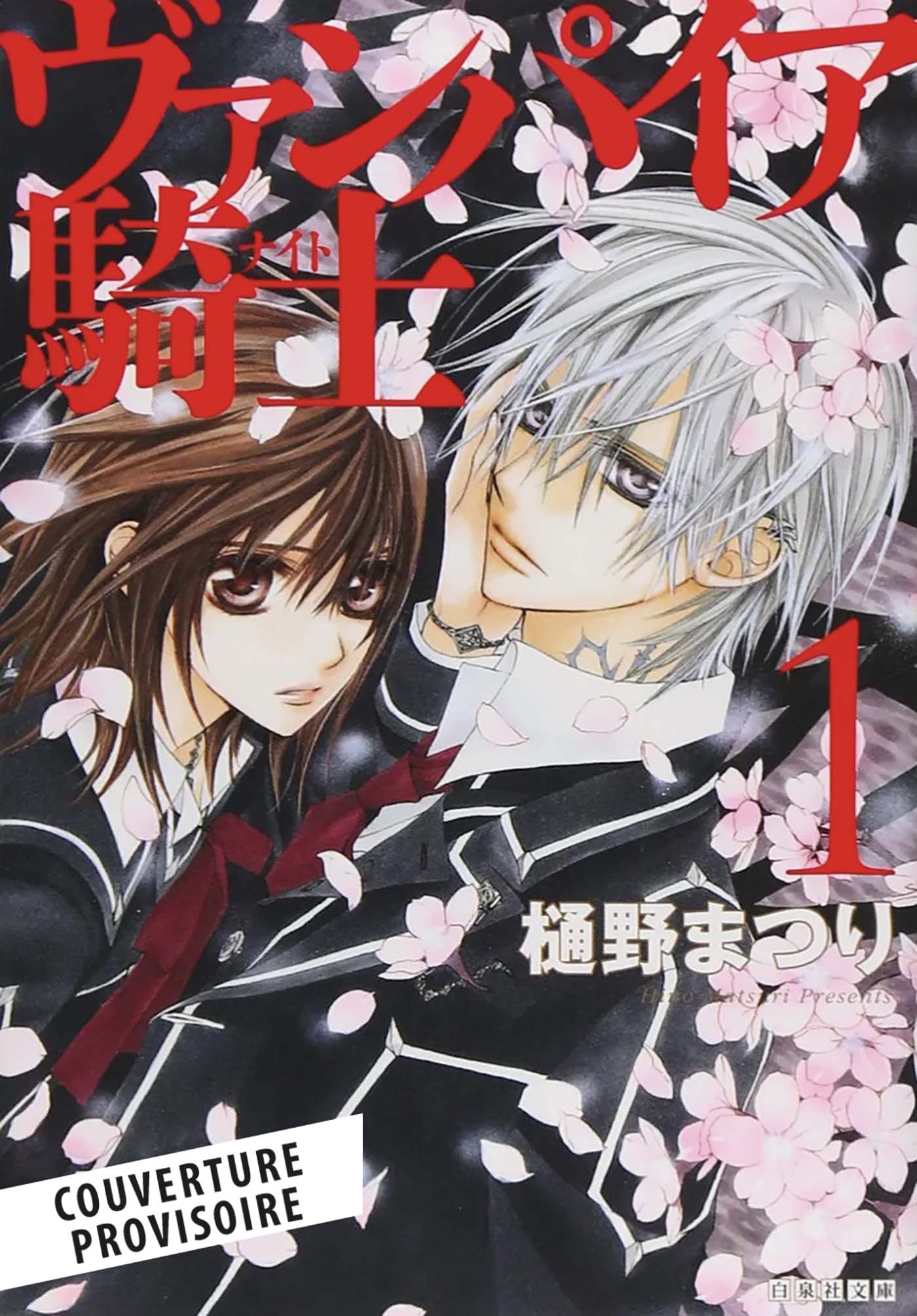 Vampire Knight perfect edition