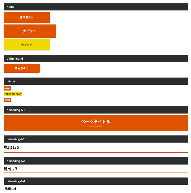 tsabu8's tweet photo. #今日の積み上げ
✅「CSS設計完全ガイド」の書き写し

明日やること
✅「CSS設計完全ガイド」の書き写し続き

FLOCSSの理解が深まってきたので、実際にコードを書き写してみる
今までなんとなくでやっていたことが、だんだんと理解になってきました
この調子で進めていきたい

#Web制作 https://t.co/VdjD4lbLXh