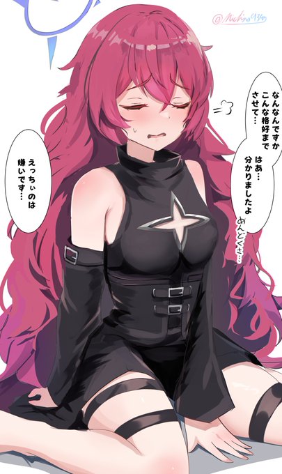 イロハにヤミちゃんやってもらったの再掲します(気持ち手直しした) 