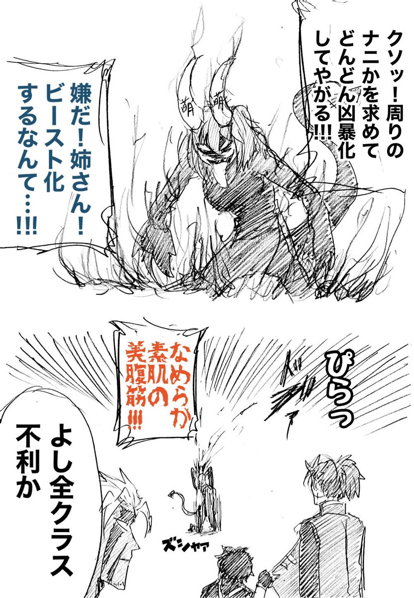 治療途中だけど少なくとも今削ってもらって歯は正常なわけだし、そして歯の状態は頭にも影響すると聞くので、今はとてもいいものが描けるかもしれないと思ったけどそうでもなかったでした。 