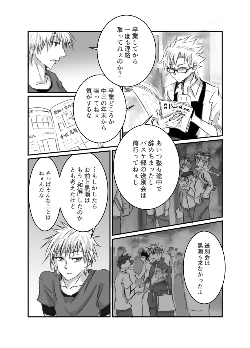 (2/3) https://t.co/IeDTBBWUnt