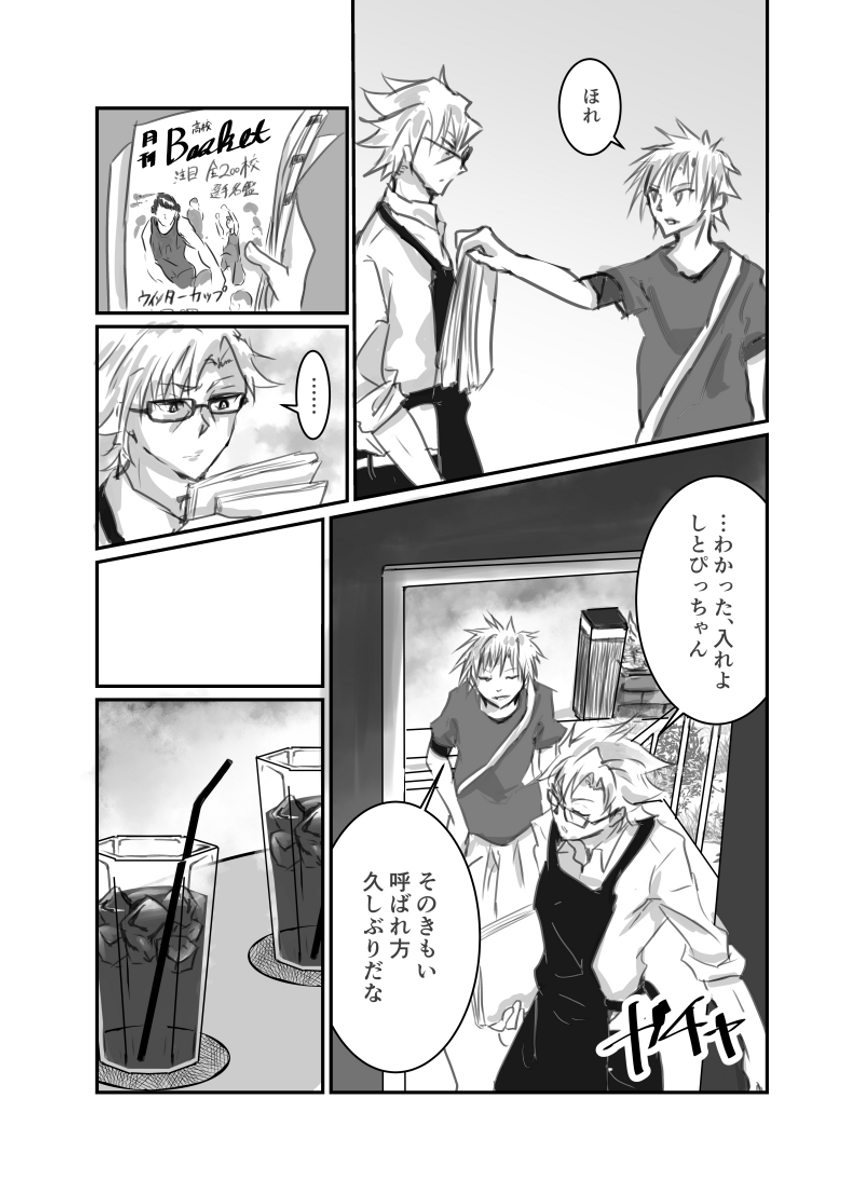 (2/3) https://t.co/IeDTBBWUnt