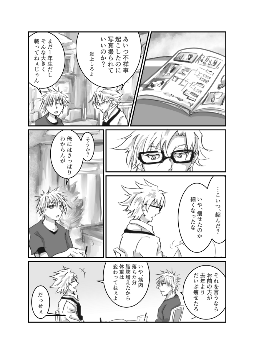 (2/3) https://t.co/IeDTBBWUnt