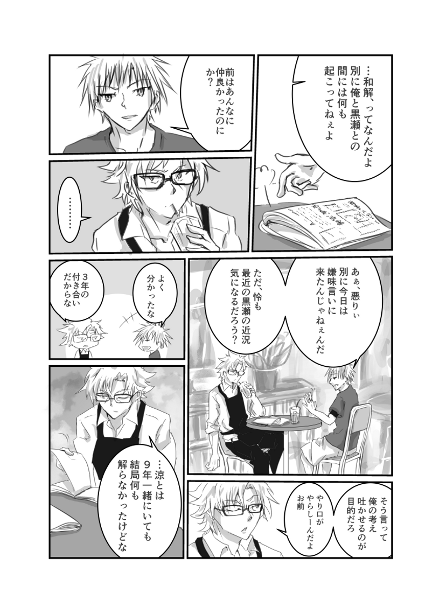 (2/3) https://t.co/IeDTBBWUnt