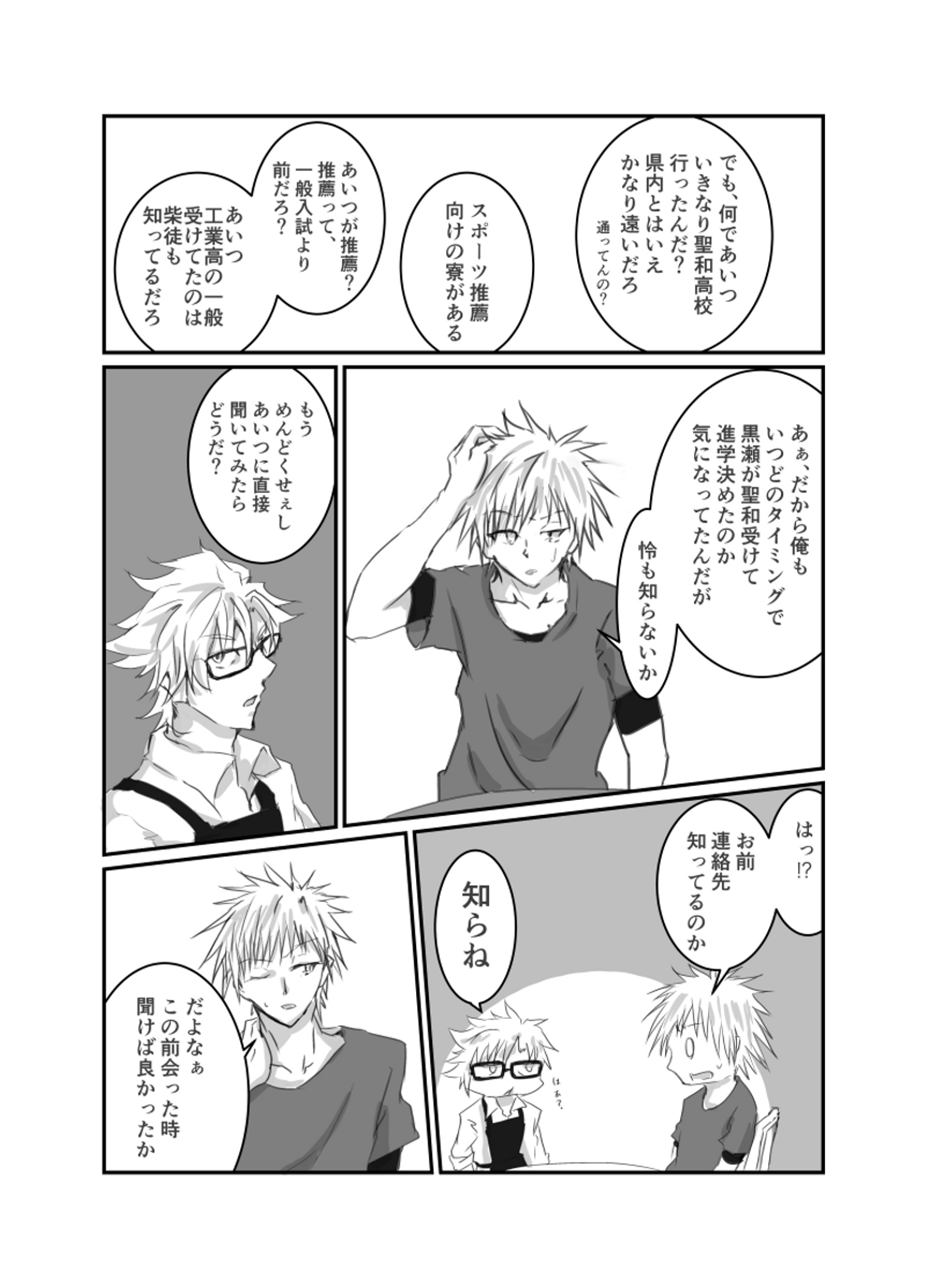 (3/3) https://t.co/riFS5aBxB1