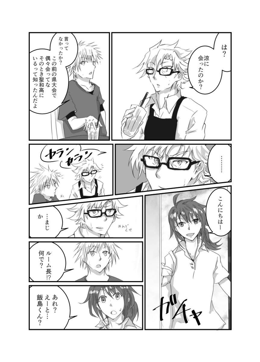 (3/3) https://t.co/riFS5aBxB1