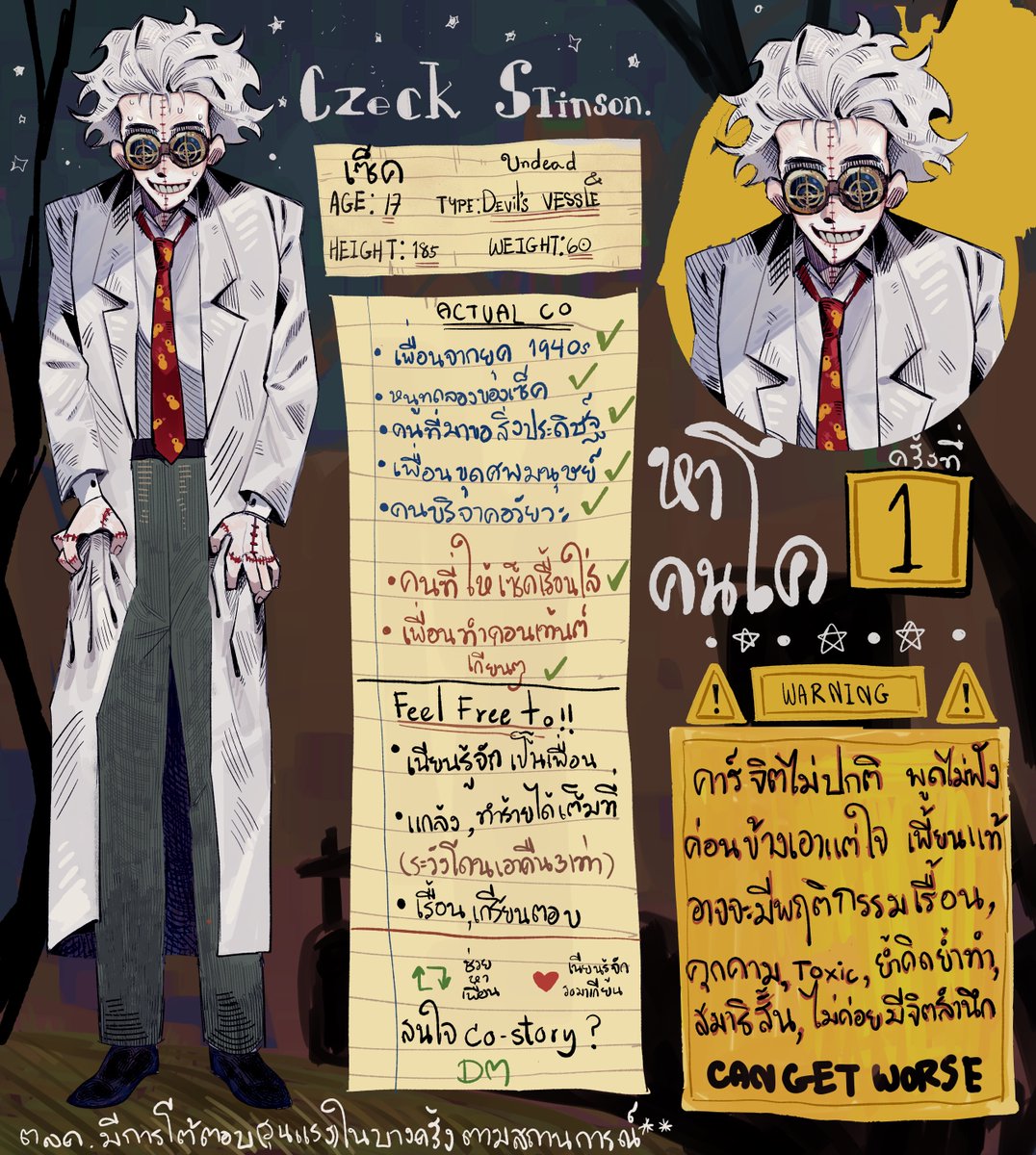 Stinson brothers (ติดฝึกงาน) tweet media