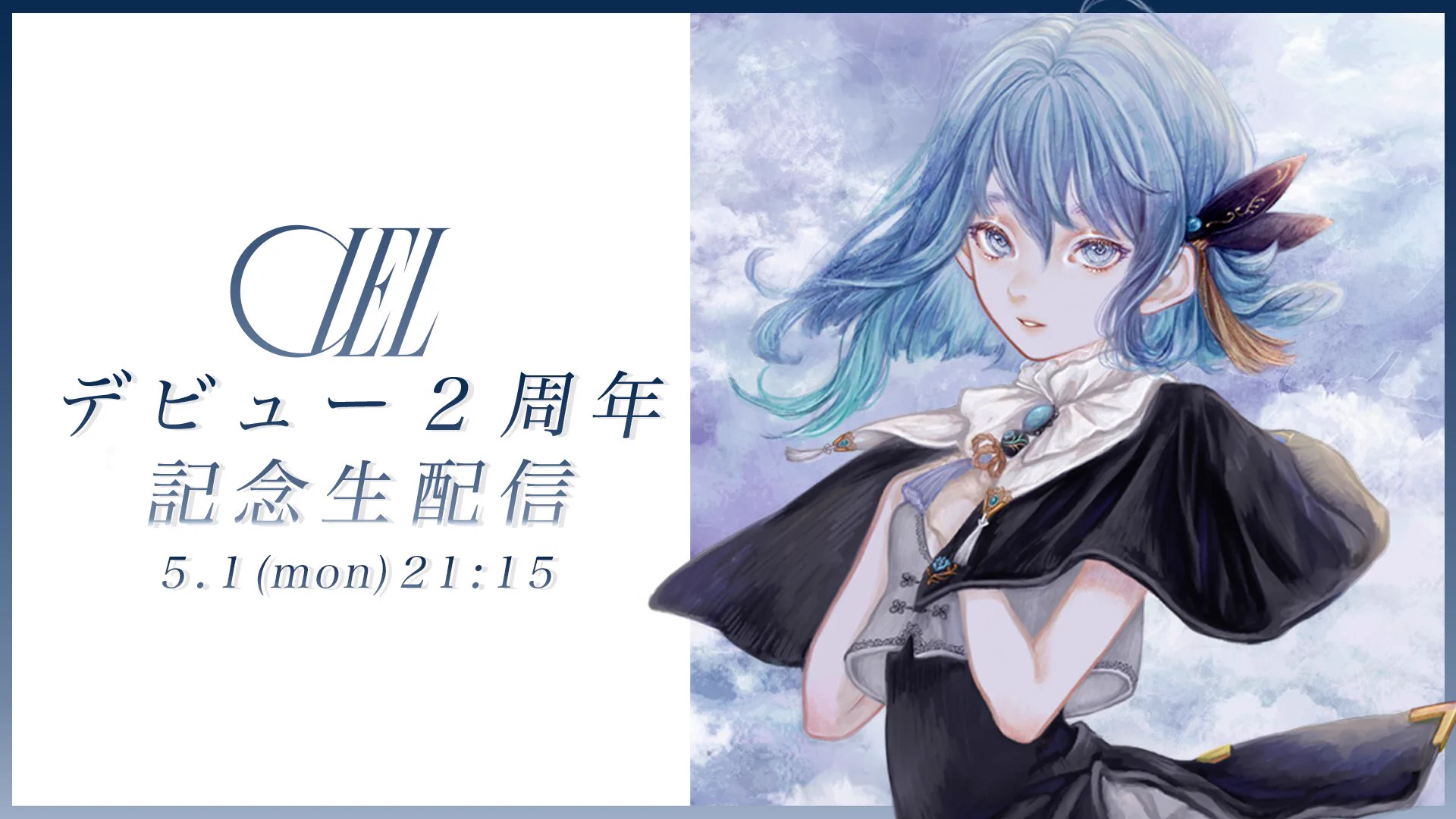 CIEL on X: 