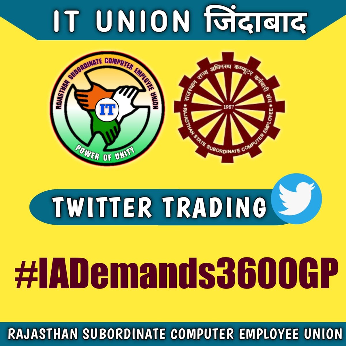 IA की माँग - GRADE PAY 3600

*#IADemands3600GP*

हमने काम किया है और सम्मान पाया है,
लेकिन काम के बदले वेतन कम पाया है,
सोशियल मिडिया के जरिये पैगाम फैलाया है,
ग्रेड पे 3600 होनी चाहिए ये हमने बताया है
<a href="/ashokgehlot51/">Ashok Gehlot</a> <a href="/IA_Union/">IT Union Rajasthan Official</a>
