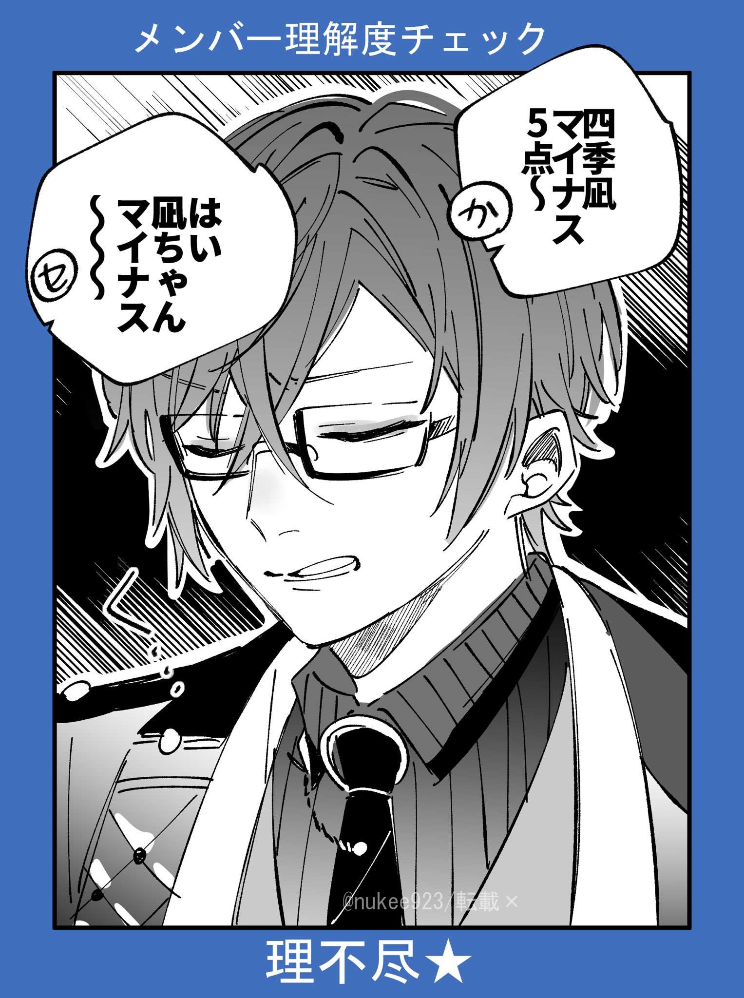 凪 ᙅ⩬ (@hx00_x) / X