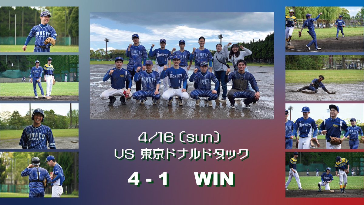 OB99608687's tweet photo. 4月🍡🌸
\ 4月の試合結果 /

だんだんと野球がやりやすい気温になってきた4月！
皆、それぞれ新年度スタートさせ、
忙しそうですが
毎週野球ができることに感謝です☺️

さあ〜それぞれの目標に向かって
5月からも頑張っていきましょう‼️
勝ちまくるぞ〜☝️☝️ https://t.co/VyVpSZ4XNm