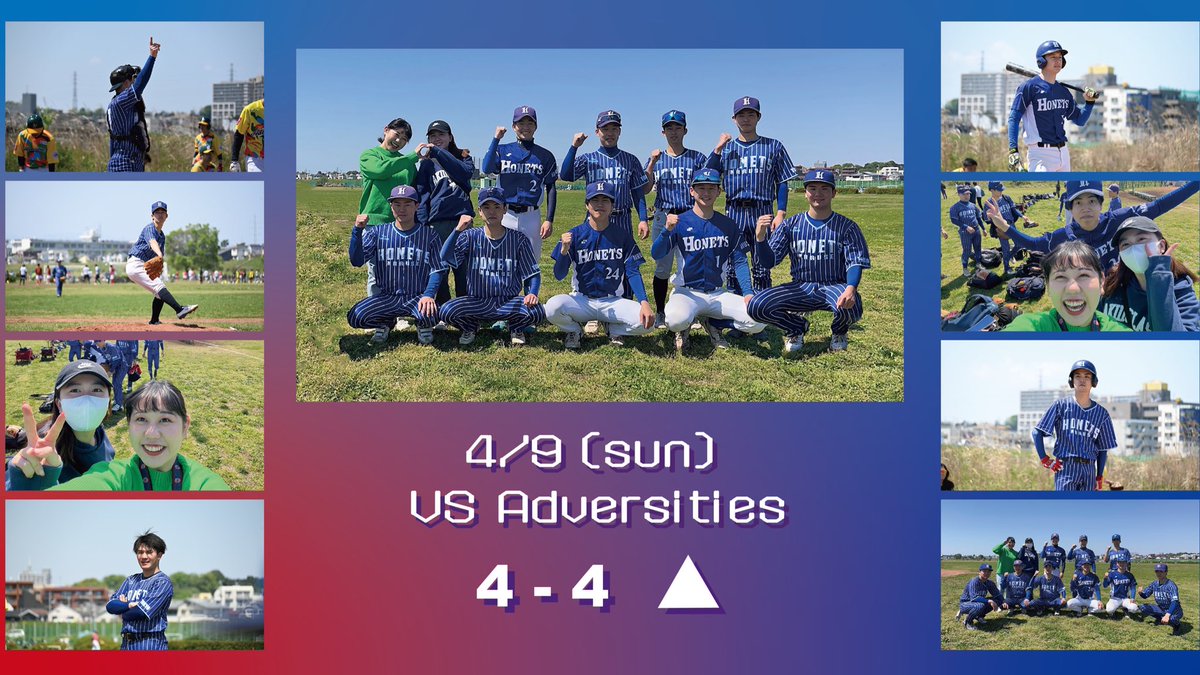 OB99608687's tweet photo. 4月🍡🌸
\ 4月の試合結果 /

だんだんと野球がやりやすい気温になってきた4月！
皆、それぞれ新年度スタートさせ、
忙しそうですが
毎週野球ができることに感謝です☺️

さあ〜それぞれの目標に向かって
5月からも頑張っていきましょう‼️
勝ちまくるぞ〜☝️☝️ https://t.co/VyVpSZ4XNm