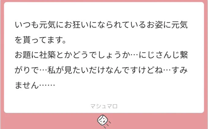 ほい 