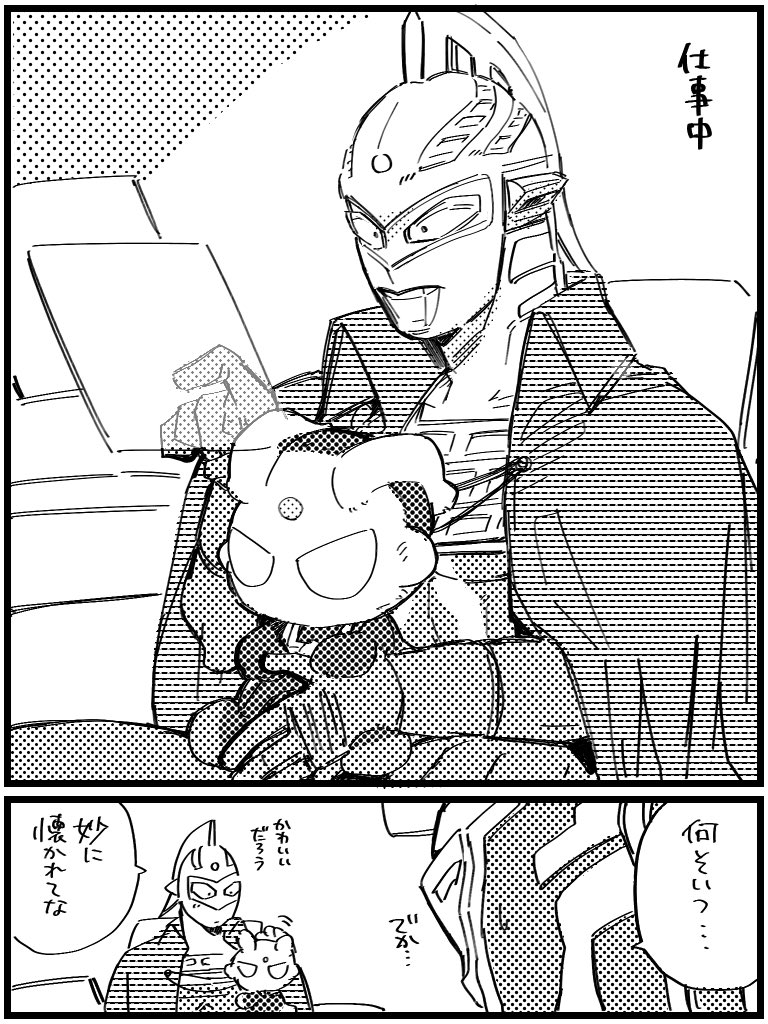 nkt_smd's tweet photo. 執務室で仕事する親父の膝の上に鎮座するデカふわゼロ https://t.co/pIfJv9k0b2