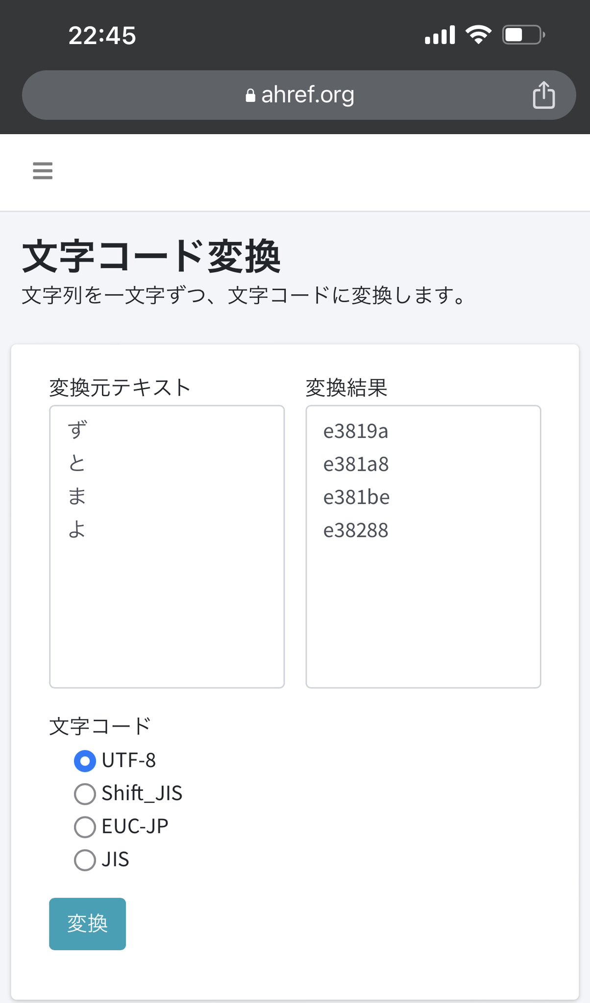 べっ! on X: べっ! on X: