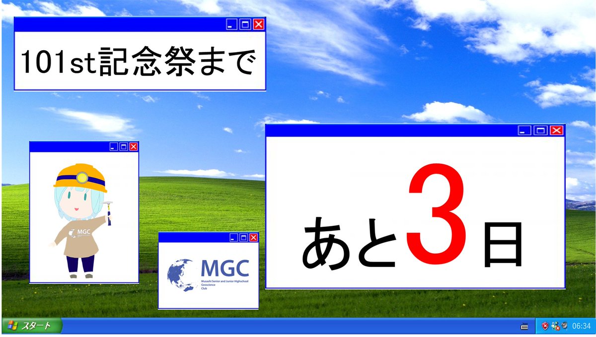 634Geoscience's tweet image. 記念祭まであと”3日”です！
地学部では来場者の皆さんに展示を楽しんで頂けるよう、詰めの作業を進めています。
＃武蔵101記念祭