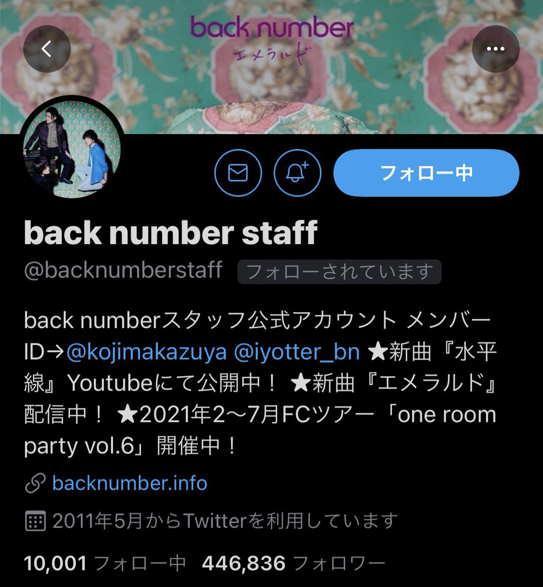 003mki's tweet photo. 【いつだって泣いてわめいたって
  何も変わらないから仕方なく
  僕はまた変わってしまう】
 
one room5年生
京都住み大学生（18）
フォロー記念日2021 3.16 宝🫰
同じ関西在住の方、同い年の方、そうじゃない方でも仲良くなってください:)
 
#backnumber好きな人と仲良くなりたい https://t.co/oVocZOpbKV