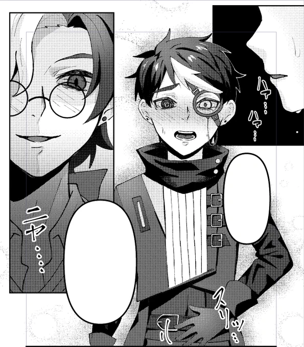 個人的今回の新刊の中で1番好きな表情が描けたと思ってる... 