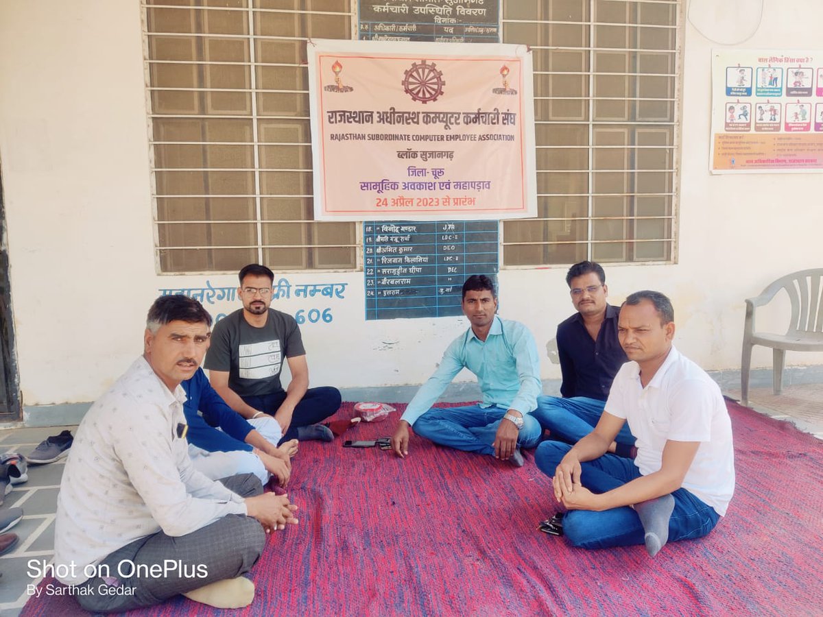 youknowznik's tweet photo. IA की माँग - GRADE PAY 3600

#IADemands3600GP

आज सभी विभाग सूचना सहायक के बिना अधूरे है...  ये भी हमारे कार्य के प्रति समपर्ण को दर्शाता है
@zeerajasthan_ @RajCMO @ashokgehlot51 @etvraj @1stIndiaNews https://t.co/N4OqTBI9mg