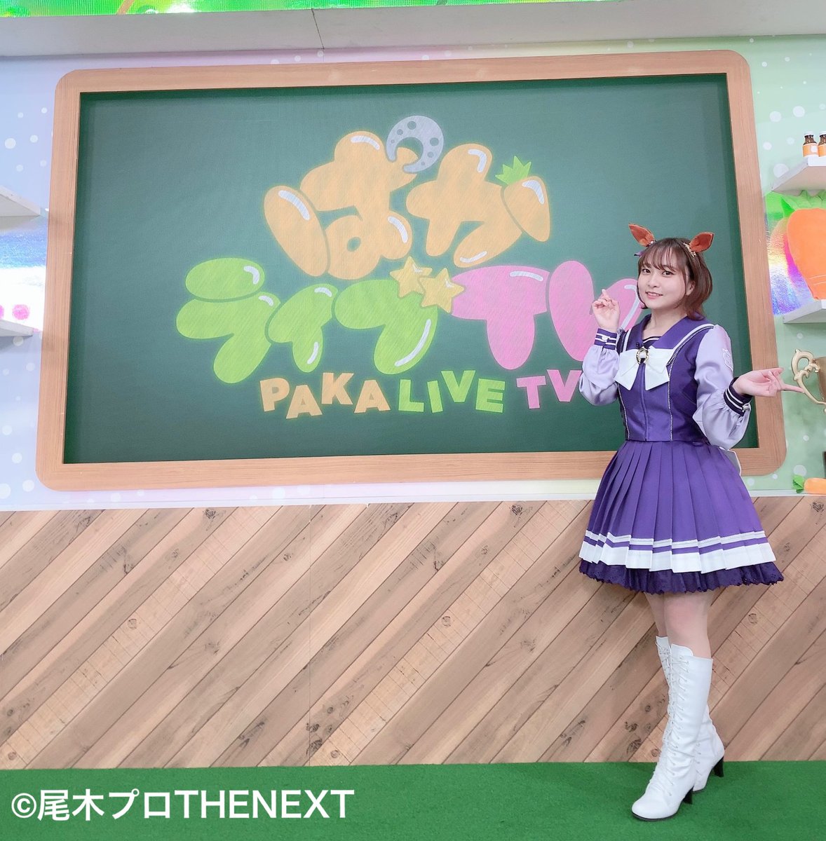 真野美月