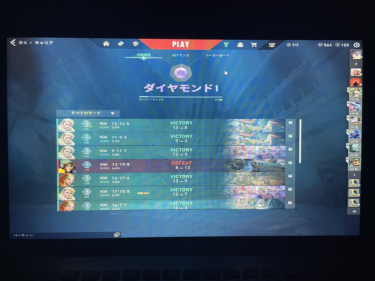 NoobPoipoi's tweet photo. fps60のノートパソコンでダイヤまできた。長かった泣
#ヴァロ
#VALORANT 
#ZETA 
#おすすめ https://t.co/BWvf1ZDRaG