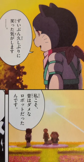 ぁぁ…ソー…ニャ… 
