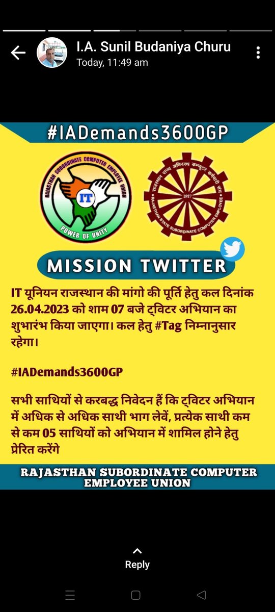 IA की माँग - GRADE PAY 3600

#IADemands3600GP

जो भरा नहीं है भावों से, बहती जिसमें रसधार नहीं, 

 वह हृदय नहीं है पत्थर है, जिसमें यूनियन के लिये प्यार नहीं 

 राजस्थान आई.टी.यूनियन जिन्दाबाद
<a href="/1stIndiaNews/">First India News</a> <a href="/ashokgehlot51/">Ashok Gehlot</a> <a href="/IA_Union/">IT Union Rajasthan Official</a> <a href="/RajCMO/">CMO Rajasthan</a> <a href="/DoITCRaj/">Dept of IT&C, Raj</a> <a href="/DainikBhaskar/">Dainik Bhaskar</a> <a href="/rpbreakingnews/">Rajasthan Patrika</a>