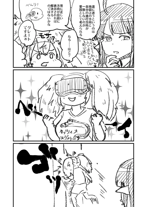 がんばれベイ #漫画 #艦隊これくしょん #艦これ #ガンビア・ベイ(艦隊これくしょん) https://t.co/IDe1wLS6kw 