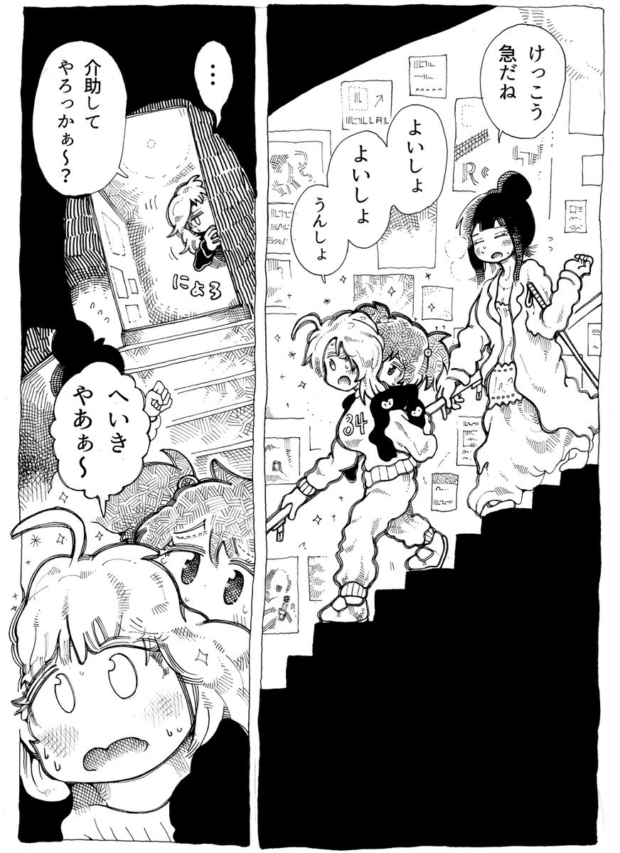 むかし
「かわいいは正義」って
コピーあったけど、
今巨大な悪があったとしたら…

…たぶんそいつはかわいいと思うの
(2/5) 