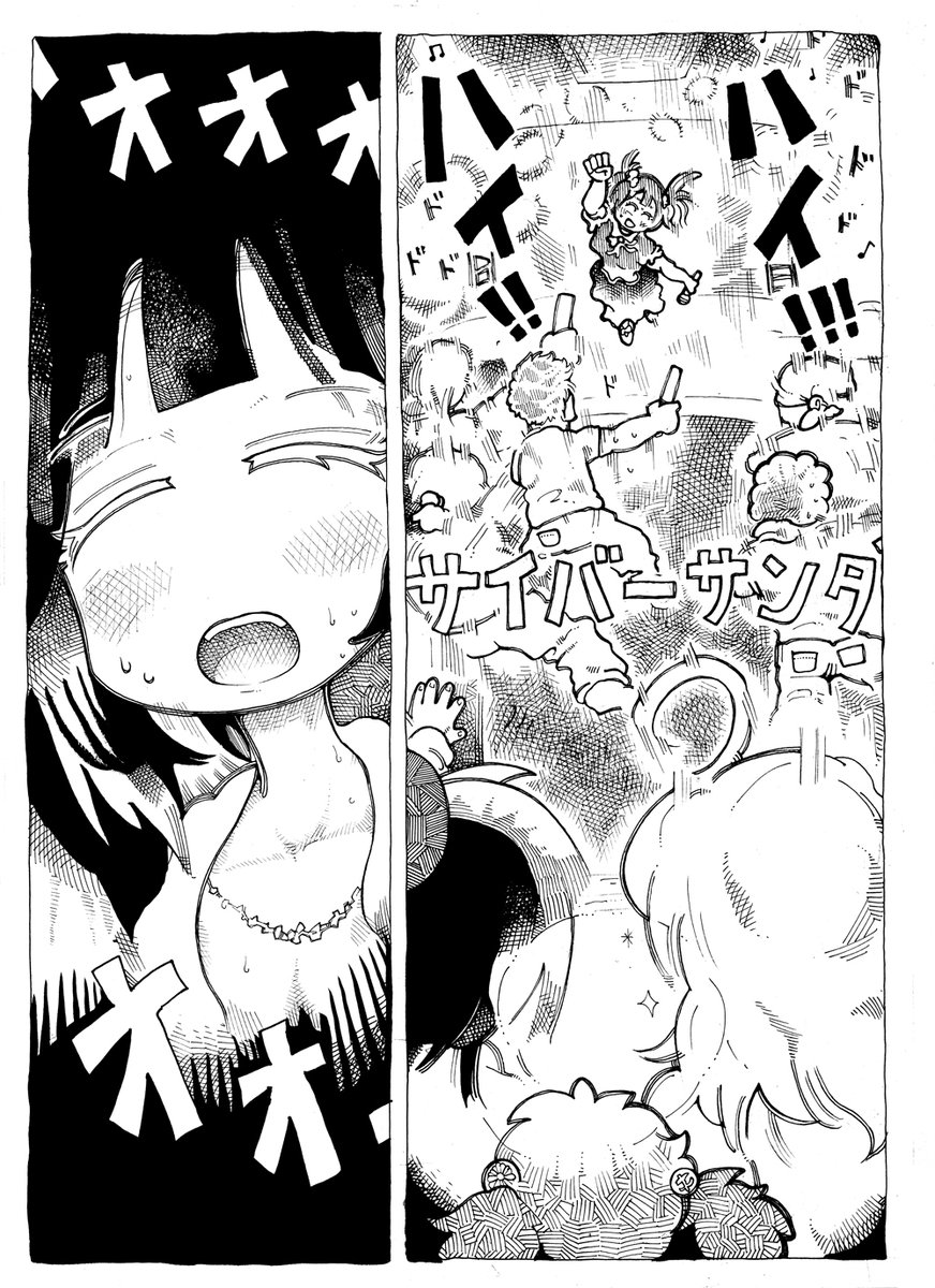 むかし
「かわいいは正義」って
コピーあったけど、
今巨大な悪があったとしたら…

…たぶんそいつはかわいいと思うの
(2/5) 