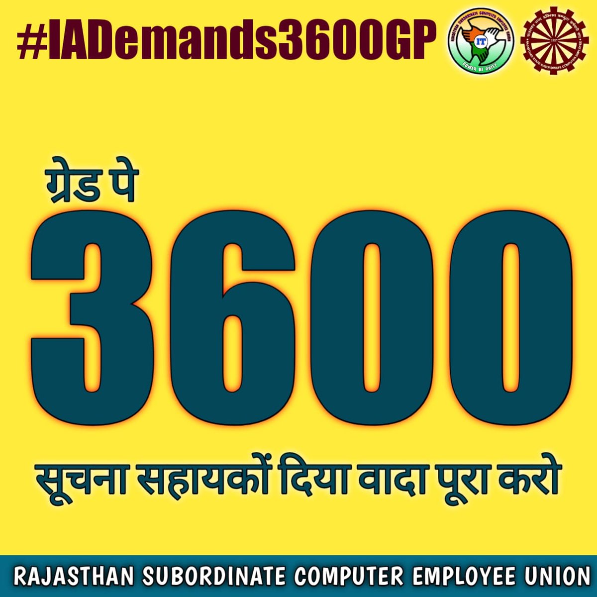 apnamahe's tweet photo. सरकार की हर योजना को ऑनलाइन सफल करवाते हैं।
हम कोई भीख नही साहब अपना हक मांगते हैं।
#IADemands3600GP https://t.co/mUwt59GDYk