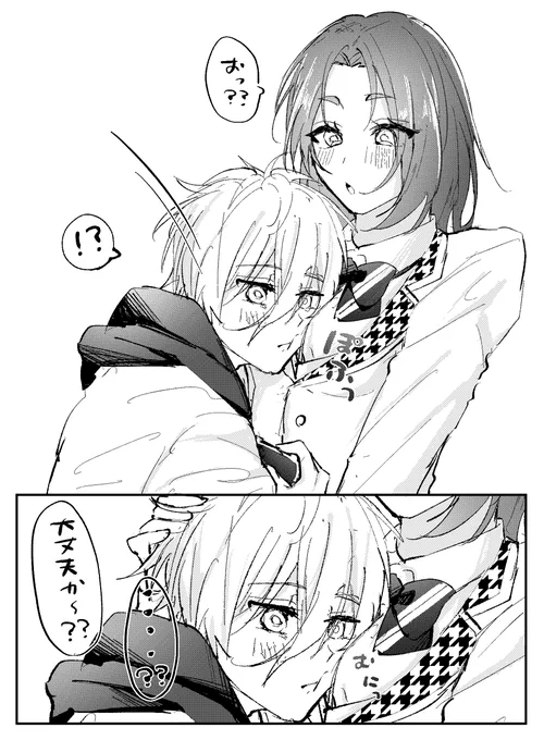 ngro♀

ラッキースケベと初めての感触 