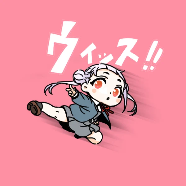 キック 