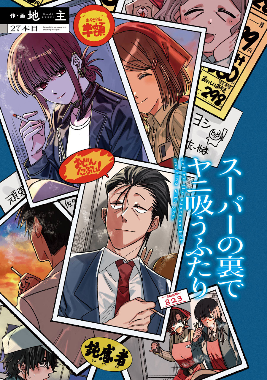 月刊ビッグガンガン on X: