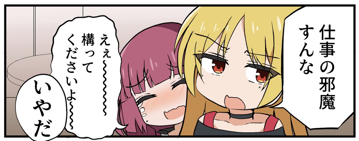 きくりちゃん... 