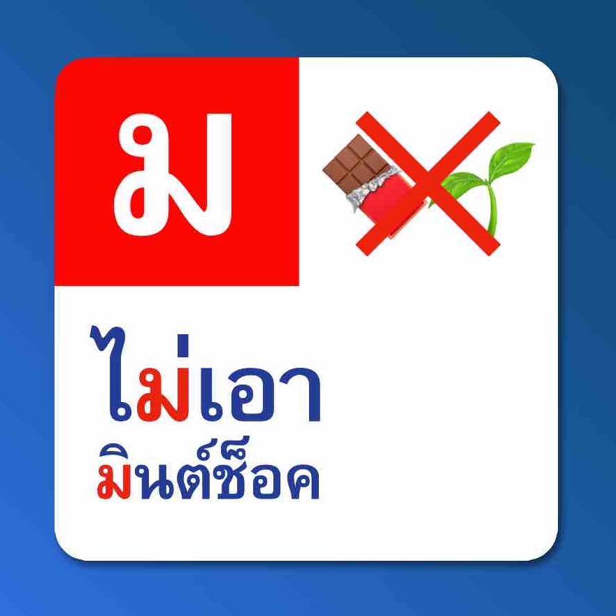 _Jovian7's tweet photo. เอ้า https://t.co/4xOWupxF53
