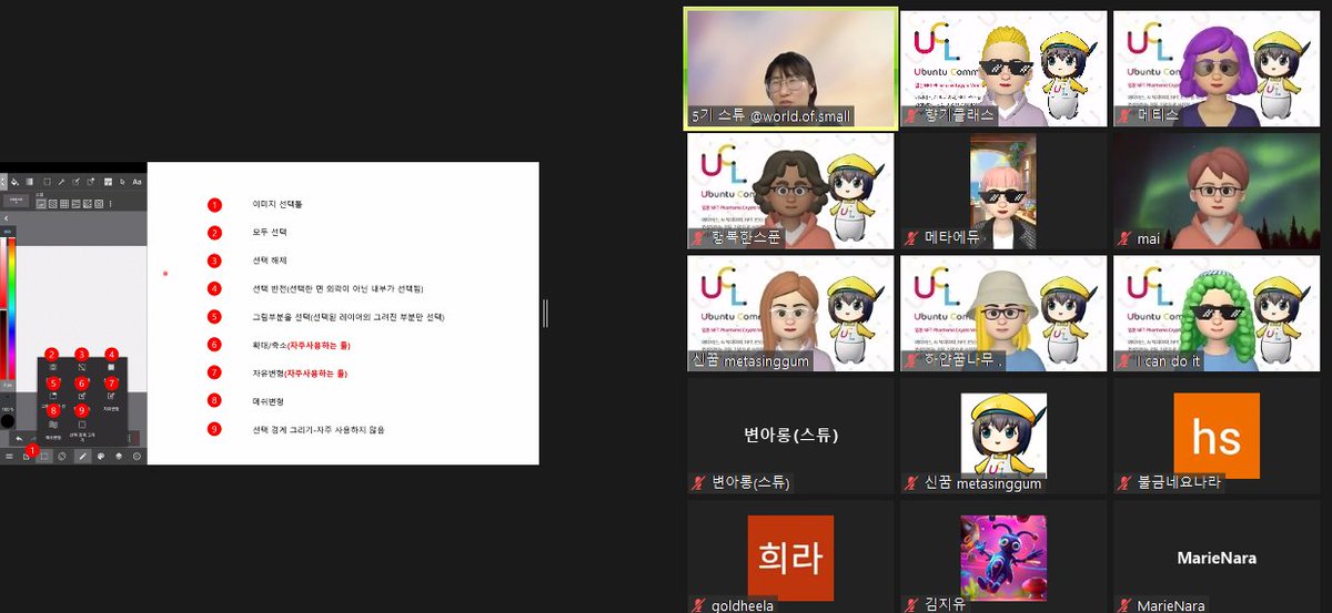 k_aiart's tweet photo. 홍보마케팅 팀장으로 계시는
@world_of_small 변아롱 이사님께서
메디방페인트 강의를 진행하였습니다.

그림 초보자들에게 정말 유익한 프로그램으로서,
새로운 툴을 배우는 과정이었음에도 불구하고
모두 열정적으로 참여했습니다.

#한국AI작가협회
#가입문의
#댓글이나쪽지로
#강의신청
#UCL배움터 https://t.co/RokMj4j9k6