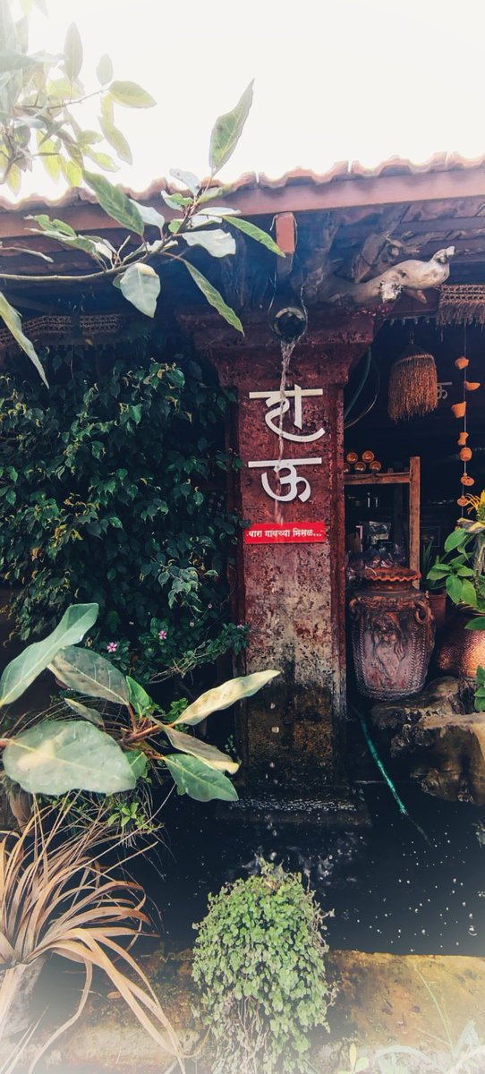 TruptiMore9's tweet photo. ЁЯУНRau - Misal House & Rau Wada.
If you are traveling by Pune- Bangalore highway this is an amazing pit stop between Satara city & Karad. They have an amazing Maharashtrian menu and varieties of Misal! #satara #pune #kolhapure https://t.co/SdkeevxYm1