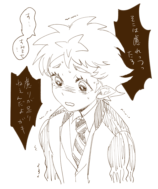わからせられるハレルヤくんです https://t.co/ESz3fqvqgL 