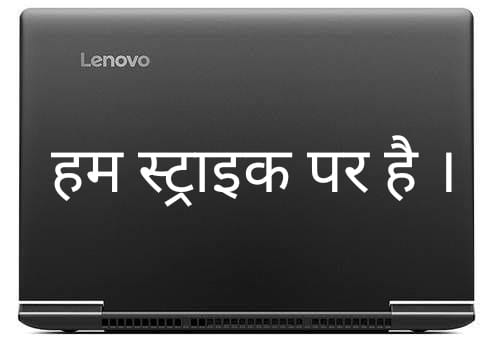सूचना सहायक/ सहायक प्रोग्रामर हैl राजस्थान में है सूचना प्रौद्योगिकी के आधार, राज्य सरकार मत करो ग्रेड पे  3600 देने में विचार
#IADemands3600GP 
<a href="/aajtak/">AajTak</a> 
<a href="/ashokgehlot51/">Ashok Gehlot</a> 
<a href="/RajCMO/">CMO Rajasthan</a> 
<a href="/1stIndiaNews/">First India News</a>