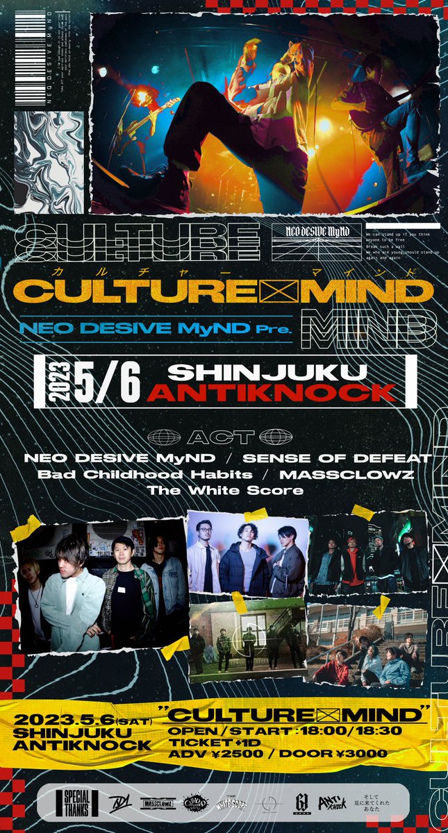 reamo_424's tweet photo. 次のライブは！

2023.5/6(土)
NEO DESIVE MyND presents
【CULTURE×MIND】

以前サポートさせていただいてましたNEO DESIVE MyNDの企画です！！
当日絶対なにかしらをジャックしたいと思います！
待ってろしょーへー！あっきゃん！！ https://t.co/nY2PAgFaEE