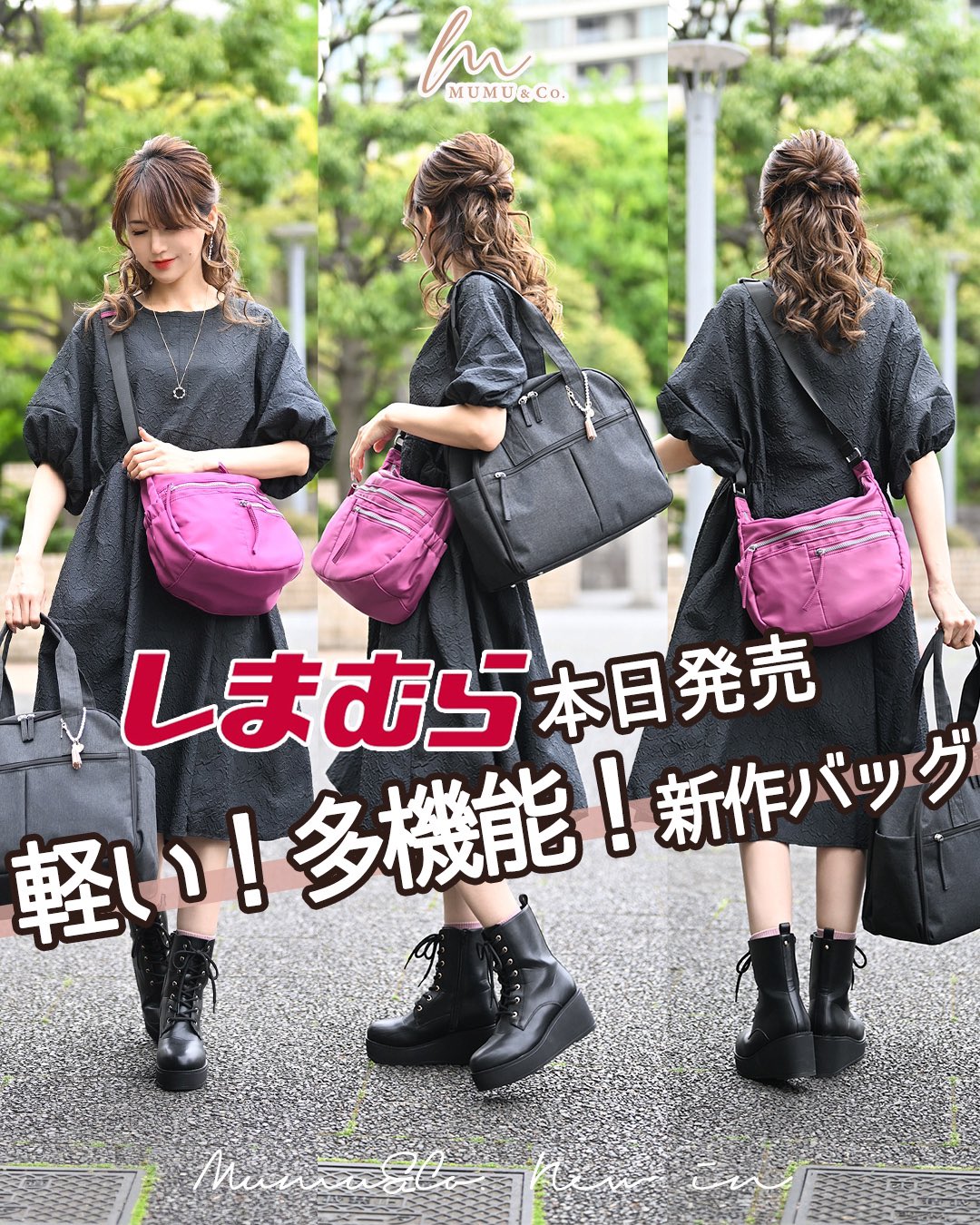 MUMU🦜毎月全国のしまむら店舗でしまむら×むむコラボ発売中 on X